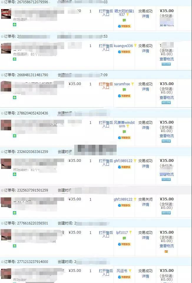 图片[3]-（1100期）亲测月入5000正规项目，无版权风险的淘宝虚拟项目暴利玩法（视频+文档）
