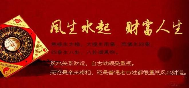 图片[2]-（1080期）实用家居风水教程，操作风水赚钱技术必学，暴利月入百万项目