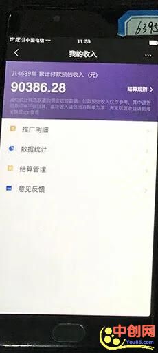 图片[6]-（1009期）抖音电商带货实操课，30天佣金10W+不难学，2天可上手操作！