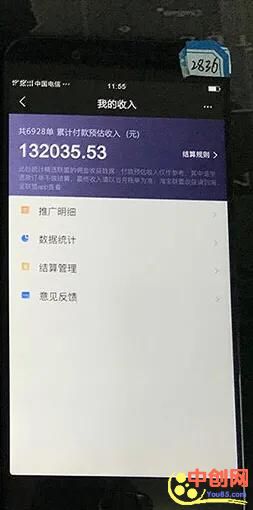 图片[7]-（1009期）抖音电商带货实操课，30天佣金10W+不难学，2天可上手操作！