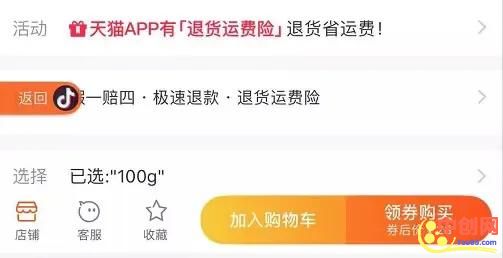 图片[12]-（1009期）抖音电商带货实操课，30天佣金10W+不难学，2天可上手操作！