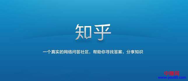 图片[2]-（925期）知乎赚钱操作法则，长期精细化运营，轻松年入30万元可放大