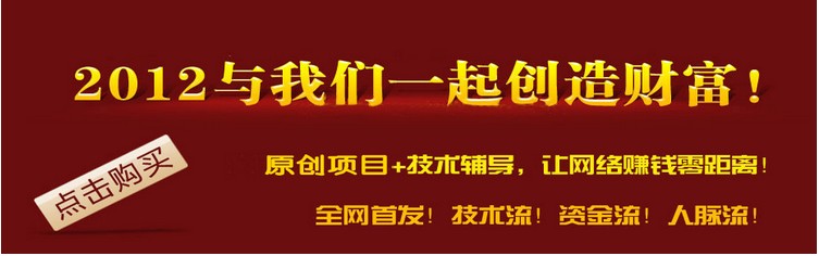 图片[3]-（399期）2013最新力作-懒人CPA终极教程，全自动赚钱-日赚120元（全两节）附软件-源码