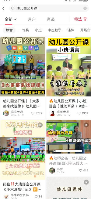 图片[3]-（6994期）一单卖50，实测一天500-适合小白的幼儿园虚拟项目（附带最全资料280G）