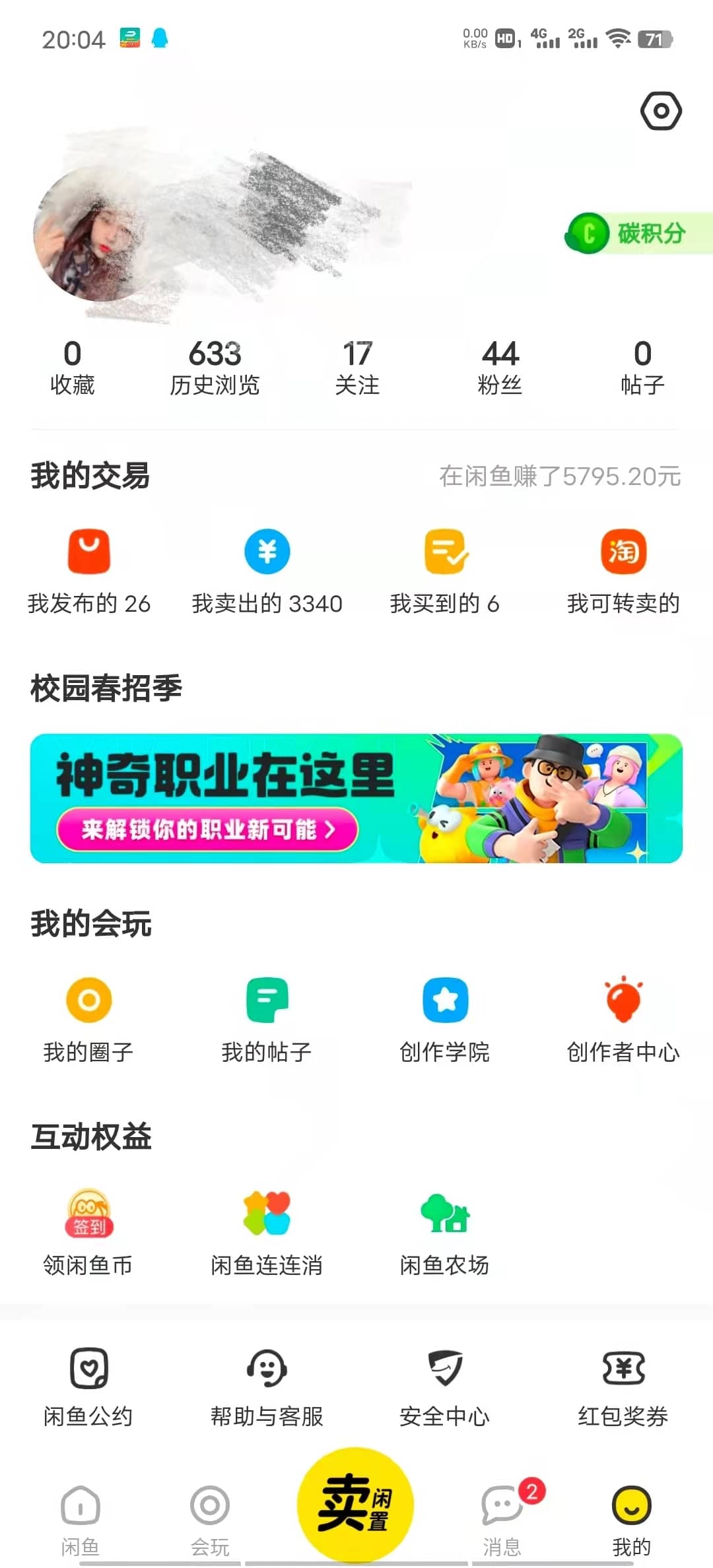 图片[4]-（2677期）外面卖1000+的闲鱼精品：拼多多砍价项目，一个号一天纯赚40+适合新手0门槛