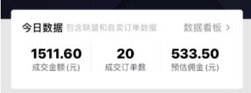 图片[5]-（2664期）抖音做了一个月6.5万粉丝，日入300-500，公布了！