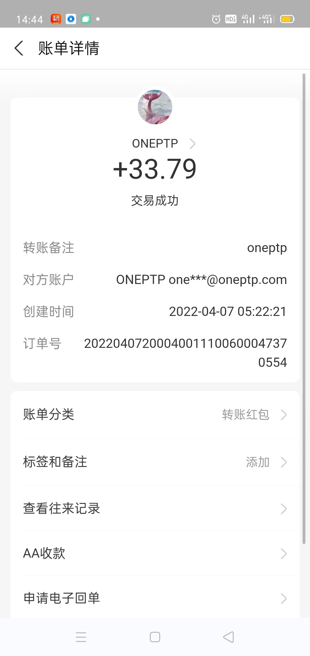 图片[3]-（2661期）【稳定挂机】出海广告联盟挂机项目，每天躺赚几块钱，多台批量多赚些