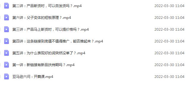 图片[2]-（2453期）亚马逊常见问题全面解析：巧用这些招 常规难题不忧愁