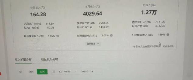 图片[2]-（2001期）中视频撸金计划，单号可日撸500+ 可多平台+批量操作，收益更高