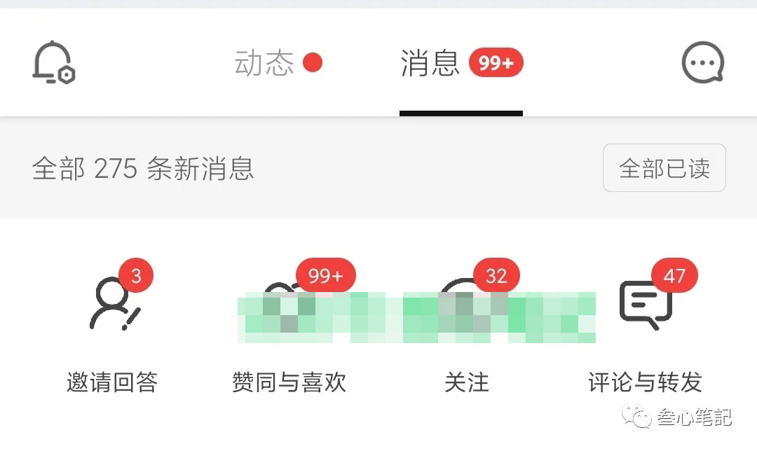 图片[2]-（1752期）知乎好物从0开始到日入100，超级简单的玩法分享，新人一看也能上手操作