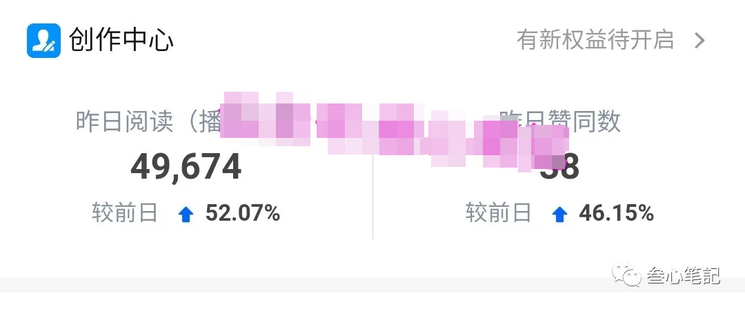 图片[3]-（1752期）知乎好物从0开始到日入100，超级简单的玩法分享，新人一看也能上手操作