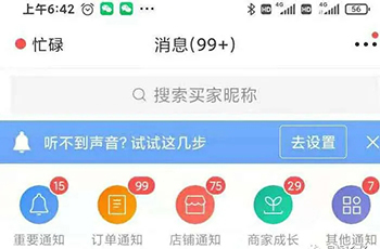 图片[8]-（1727期）2021新风口-拼多多虚拟店：可多店批量操作，每个店一天收入在200-1000