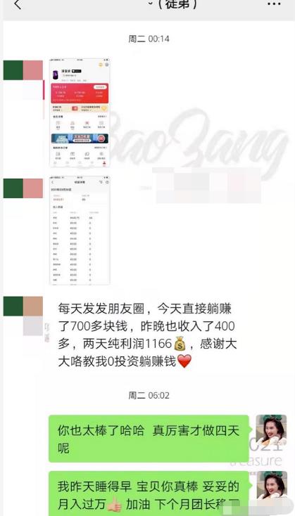 图片[2]-（1718期）短视频赚钱新项目：抖音表情包引流，完全零投入，做得好 月入2万+速来搞钱