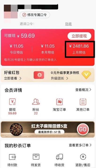 图片[3]-（1718期）短视频赚钱新项目：抖音表情包引流，完全零投入，做得好 月入2万+速来搞钱
