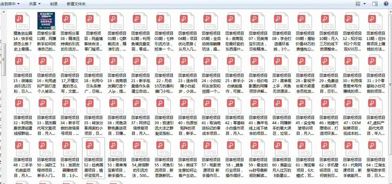 图片[3]-（1719期）《摸鱼创业圈》2021年最新合集：圈内最新项目和玩法套路，轻松月入N万