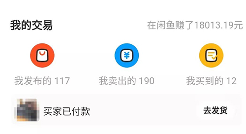 图片[2]-（1716期）龟课·闲鱼无货源电商课程第20期：闲鱼项目操盘手带你从0到月入20万+