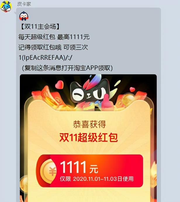 图片[4]-（1706期）苏笙君·赚钱系统20讲：教你从0到1赚到你的第一桶金，不讲理论，只讲方法