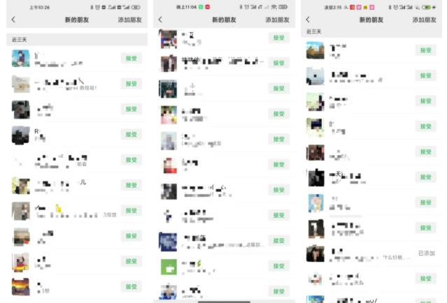 图片[2]-（1682期）不会引流？强子：一年变现百万+，我是如何做流量的？【视频详解】
