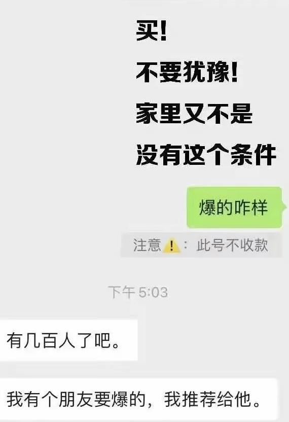 图片[2]-（1675期）利用脚本工具实现V芯无限爆粉技术，多账号操作轻松爆粉 (附工具)