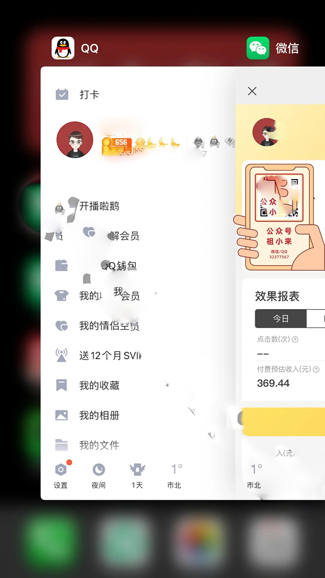 图片[2]-（1666期）实战2个月，日入300+，一个可以长期操作的月入过万的简单项目
