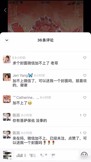 图片[3]-（1658期）微信红包封面引流：利用春节期间每天添加微信好友10000+是怎么样操作的