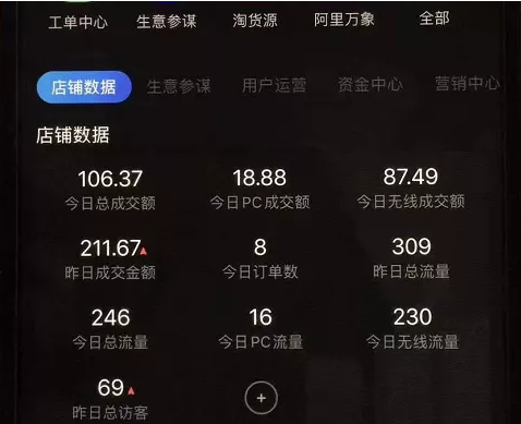 图片[3]-（1652期）淘宝虚拟零成本副业项目3.0，实战操作一天收入100+賺点零花钱或生活费