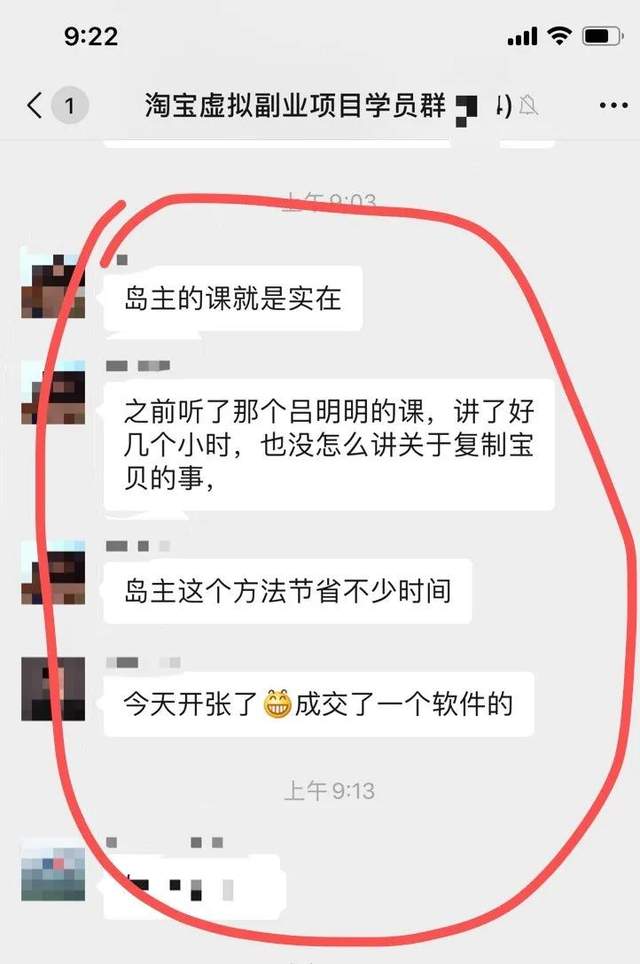 图片[7]-黄岛主淘宝零成本虚拟无货源副业项目2.0，单店月赚5000纯利润！