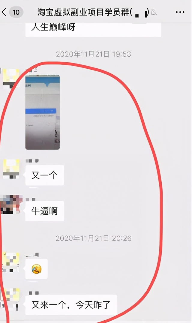 图片[10]-黄岛主淘宝零成本虚拟无货源副业项目2.0，单店月赚5000纯利润！