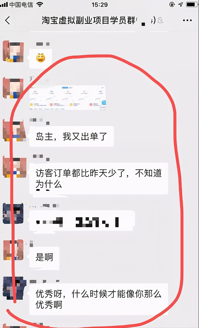 图片[11]-黄岛主淘宝零成本虚拟无货源副业项目2.0，单店月赚5000纯利润！