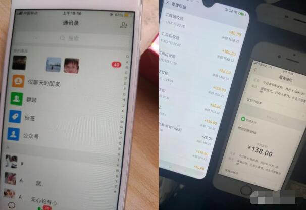 图片[2]-（1601期）抖音音乐号变现第一期：一单利润50+至100+简单月入过万