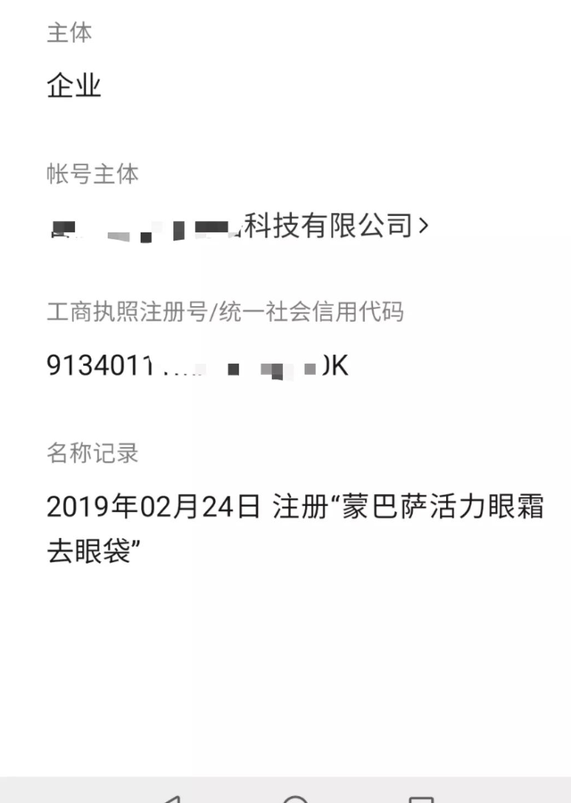 图片[2]-胜子微信公众号排名引流，一套可以让你引流微信10亿月活用户引流方法