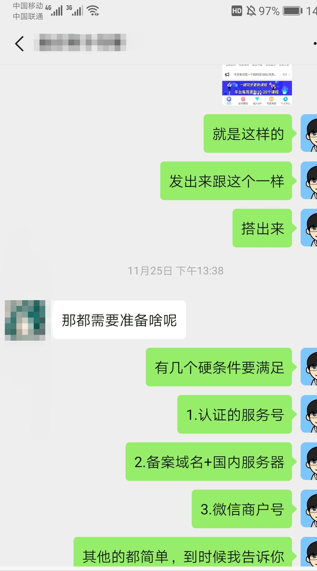 图片[1]-高鹏圈知识付费微课平台搭建项目，一单3000+利润的暴利蓝海项目【附源码】