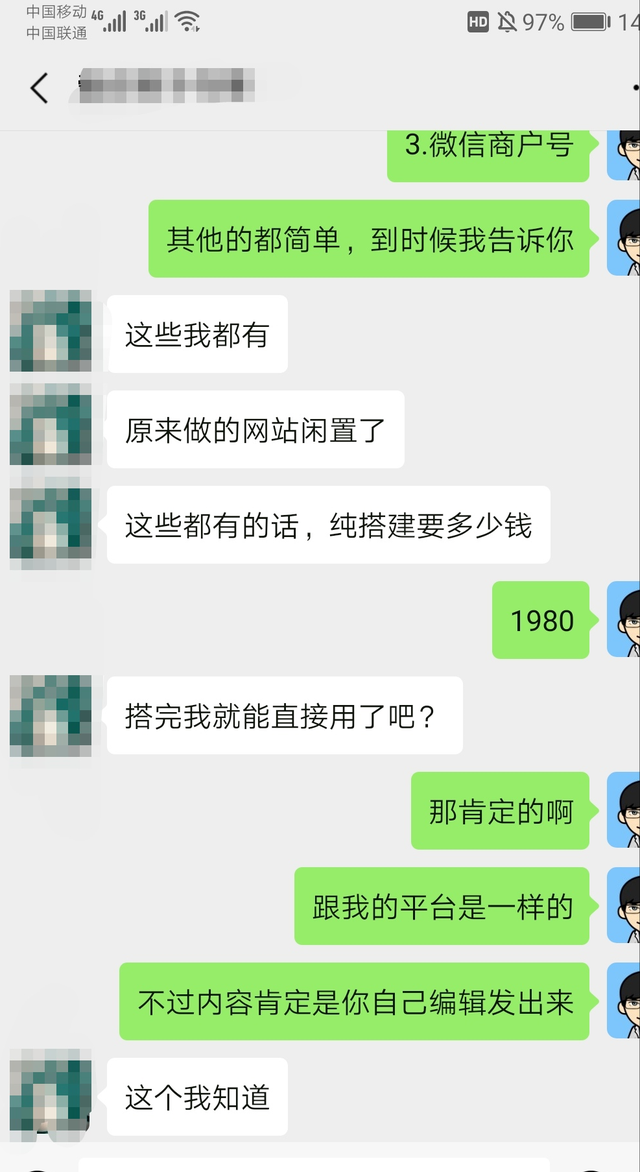 图片[2]-高鹏圈知识付费微课平台搭建项目，一单3000+利润的暴利蓝海项目【附源码】
