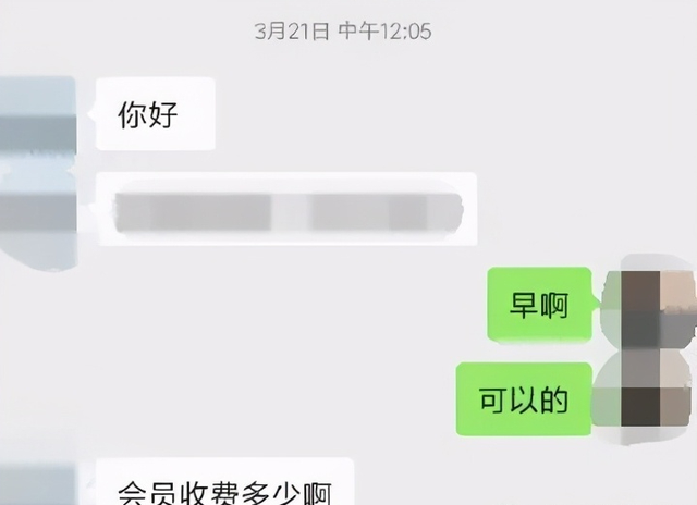 图片[4]-暴疯团队虚拟资源项目-新手、高客单价、多产品复利