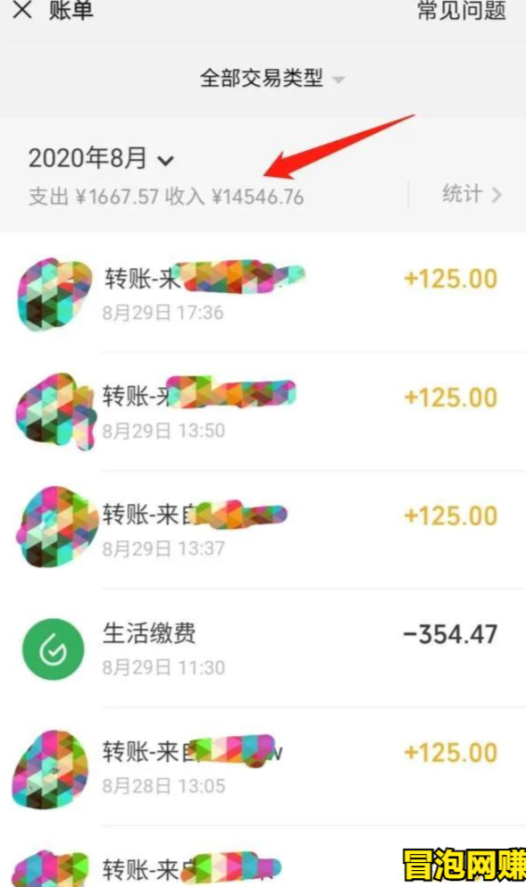 高鹏圈原创项目：0成本虚拟资源赚钱项目，轻松月赚过万