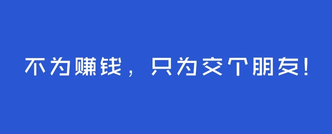 图片[2]-（1556期）宅男·薪酬管理体系设计：能落地 能实行 有效果（8节小课+资料汇总）无水印