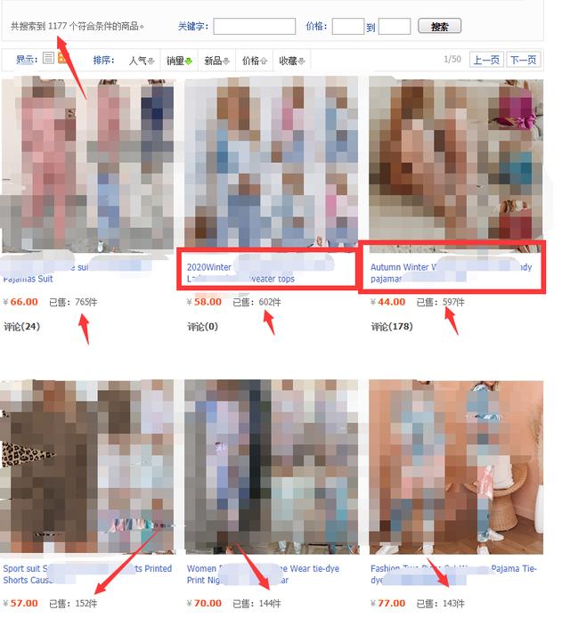 图片[3]-淘宝无货源模式海外单操作教程，如何做到日出百单？详细实操指南！