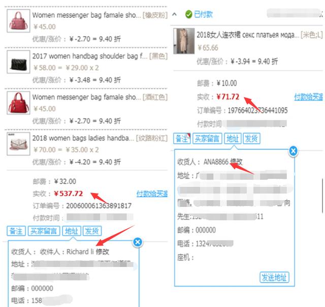 图片[4]-淘宝无货源模式海外单操作教程，如何做到日出百单？详细实操指南！