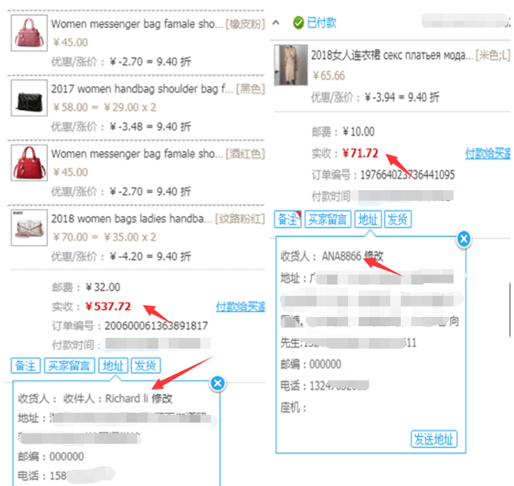 图片[4]-（1526期）淘宝无货源模式海外单操作教程，如何做到日出百单？详细实操指南！