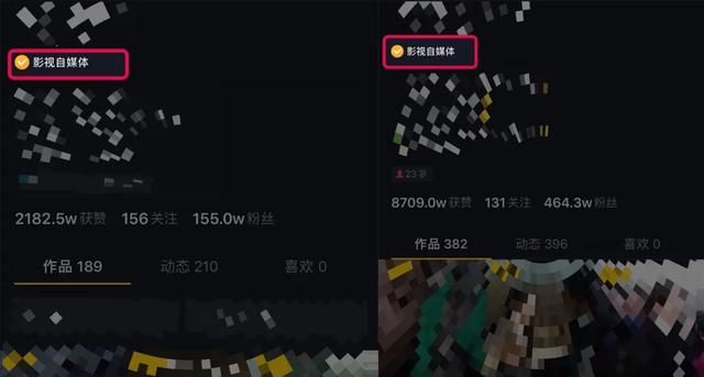 图片[2]-微妙哥抖音影视号2.0：0基础一部手机玩赚抖音，轻松月入3万