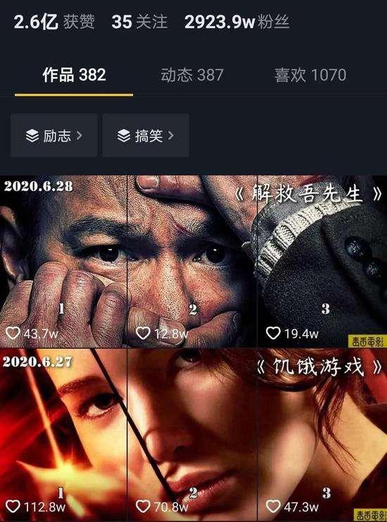 图片[1]-江南汇8.2最新抖音影视号课程：影视起号号最新技术+影素视材搜方集法+视频剪辑技巧等