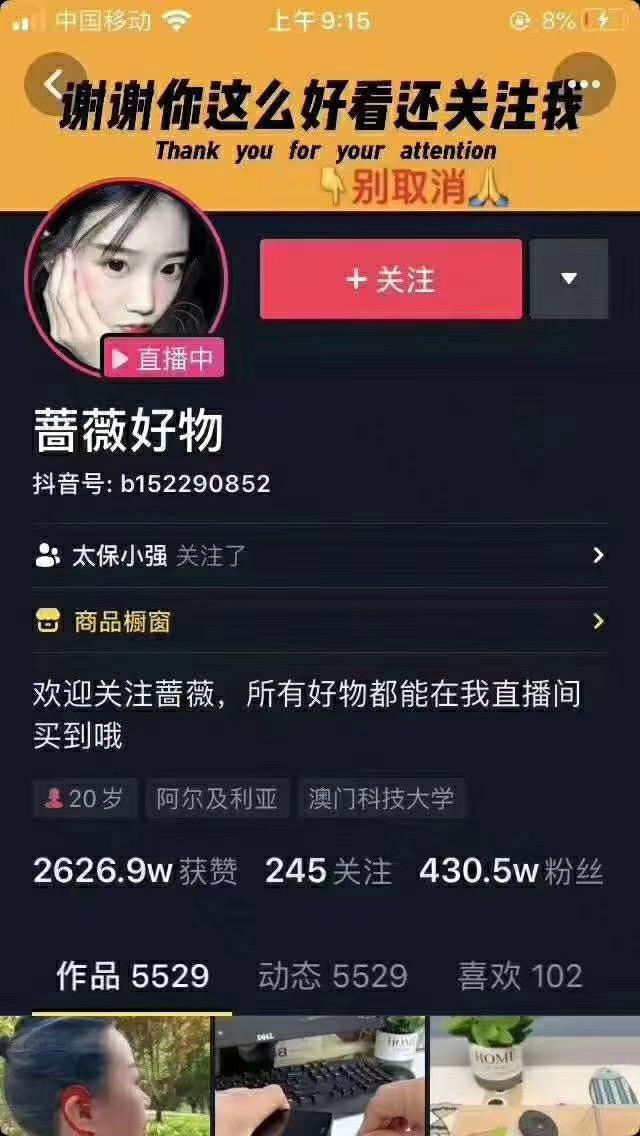 图片[1]-爆抖联盟7月最新抖音起号教程2：影视号+音乐号+美女号起号方法