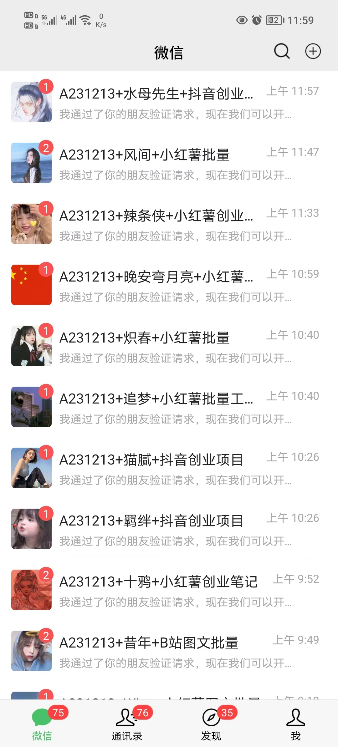 图片[2]-（8252期）年底爆火红包封面项目，风口项目，单月变现六位数，保姆级教程!