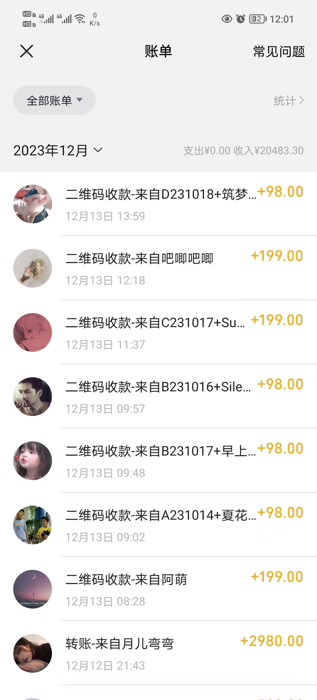 图片[3]-（8252期）年底爆火红包封面项目，风口项目，单月变现六位数，保姆级教程!