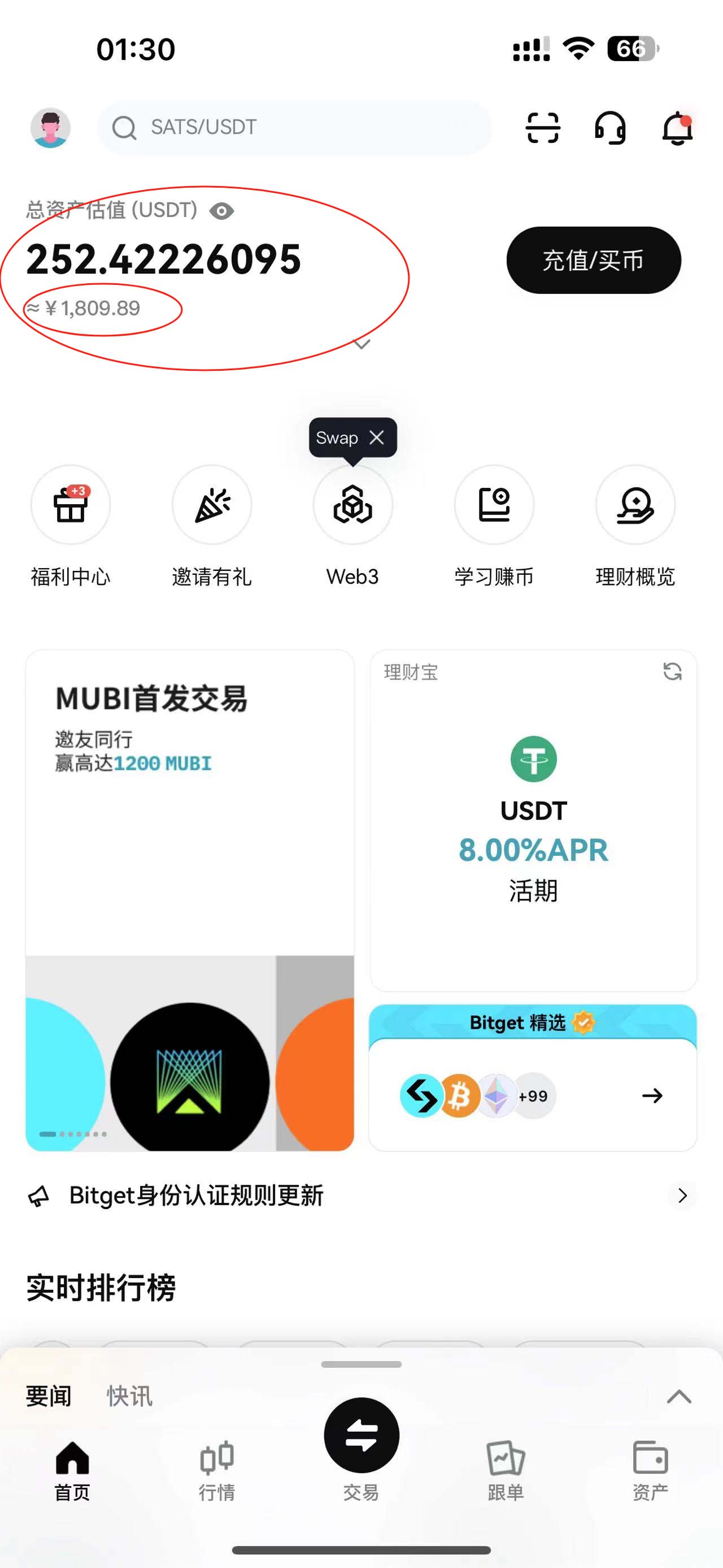 图片[2]-（8236期）外边收费2980的内部海外TIktok直播间抢福袋项目，单窗口一天40美刀【抢…