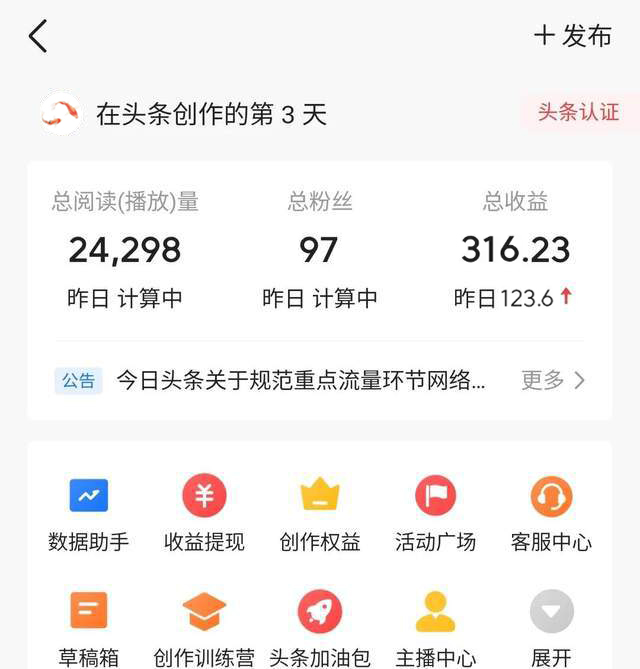 图片[2]-（8203期）老项目新玩法，利用ChatGPT，无脑复制粘贴，轻松月入4位数，小白也可操作