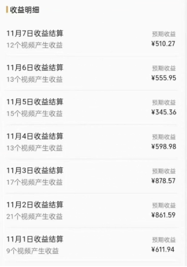 图片[2]-（8286期）视频号原创玩法，一刀不剪提升5倍播放量，直接搬也能过原创，小白日入500+
