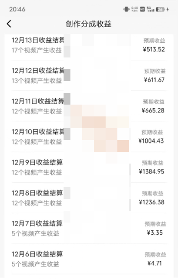 图片[5]-（8286期）视频号原创玩法，一刀不剪提升5倍播放量，直接搬也能过原创，小白日入500+