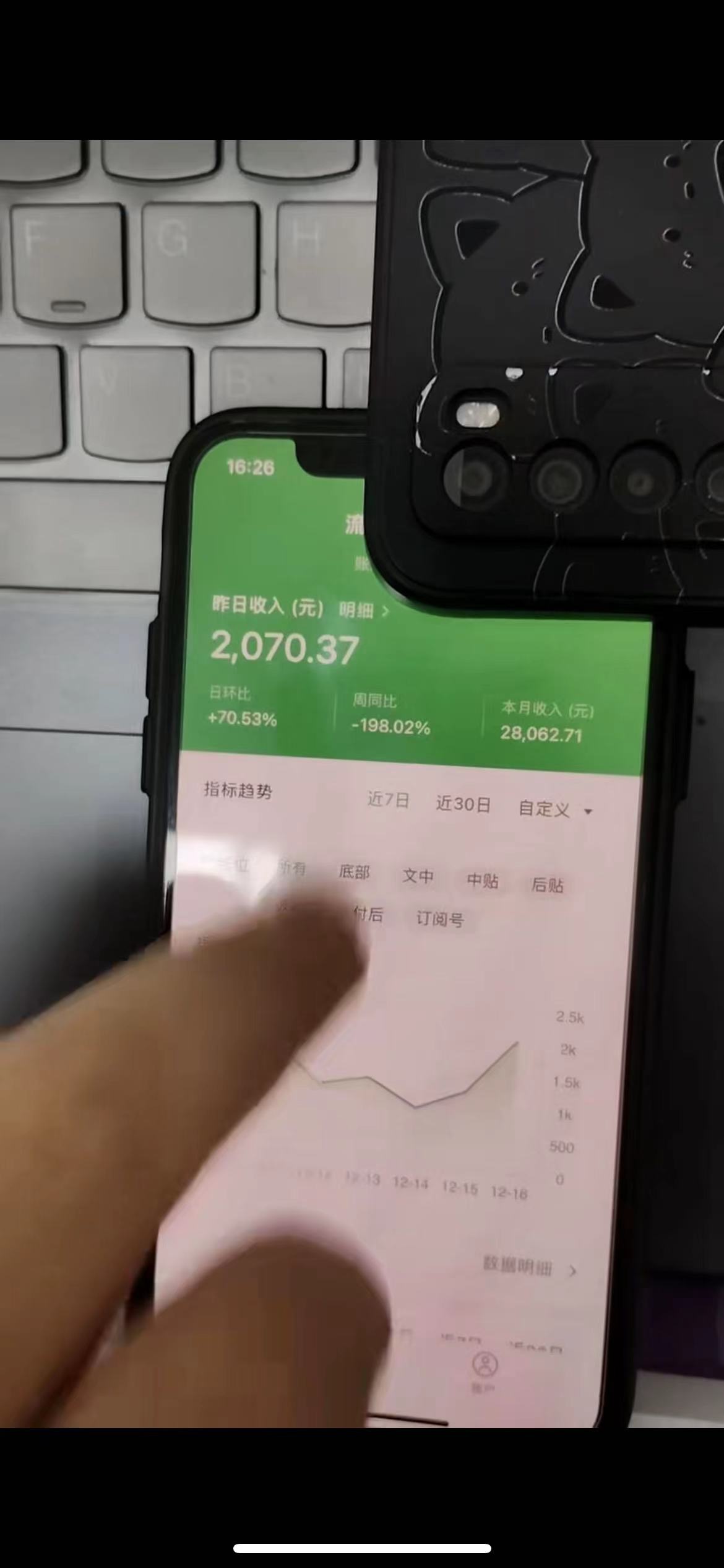 图片[2]-（8282期）腾讯小绿书掘金，日入1000+，作品制作超简单，小白也能学会