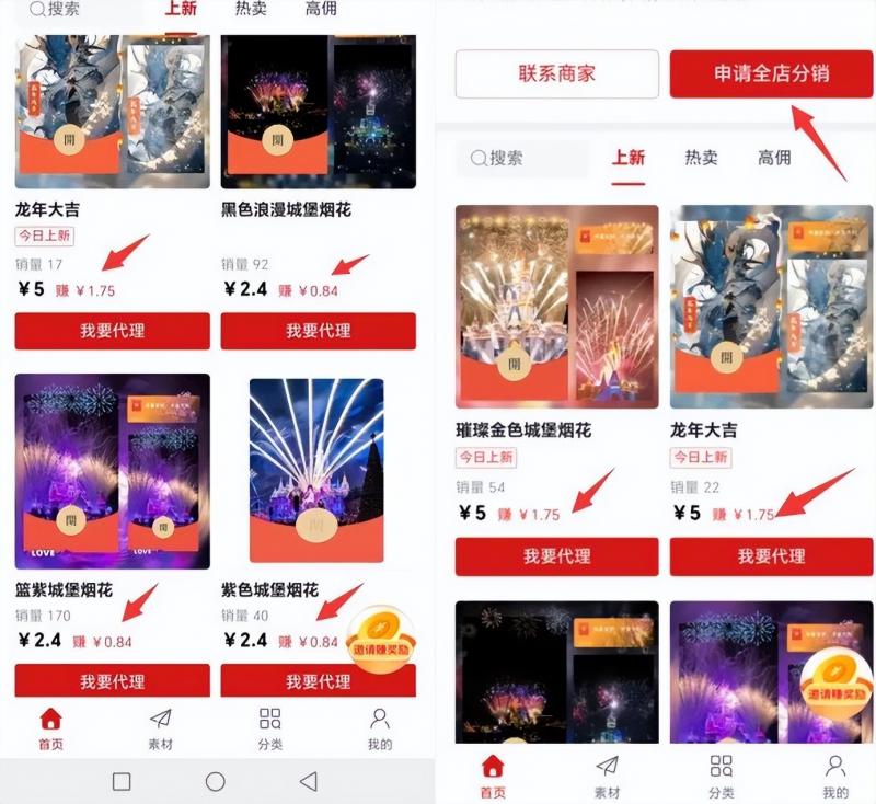 图片[5]-（8384期）2023红包封面项目，非代理模式一手主权赚钱，月入过万